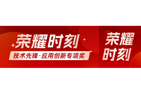 Behind the Award: The Engineering Power – How Did AccuFlo 2KP Earn the Asia Coatings Industry Technology Pioneer Award?